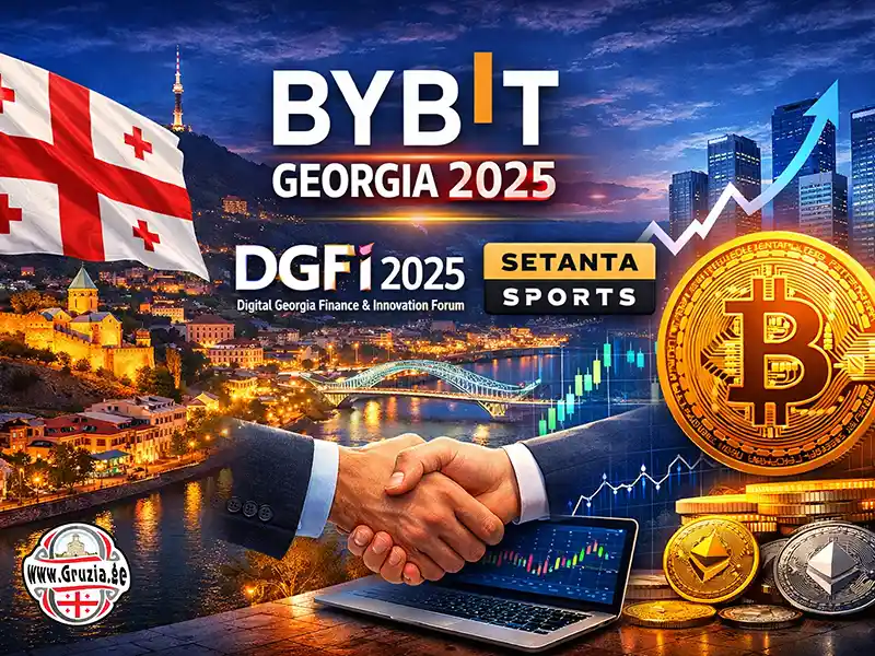 Bybit в Грузии