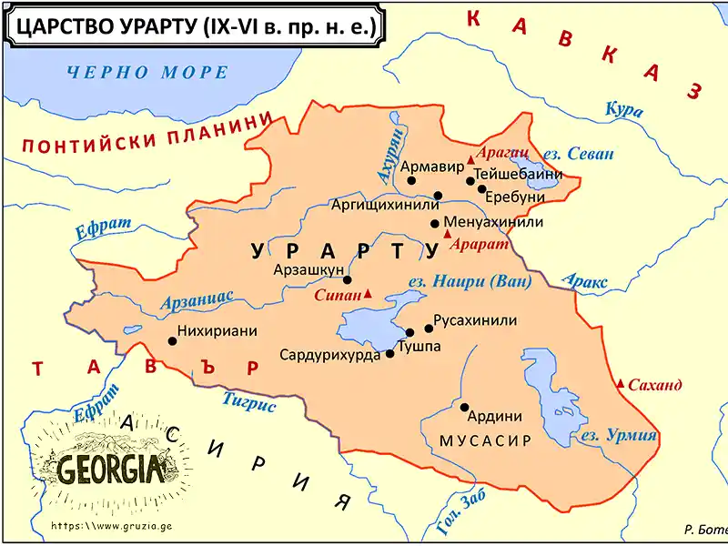 Карта Урарту