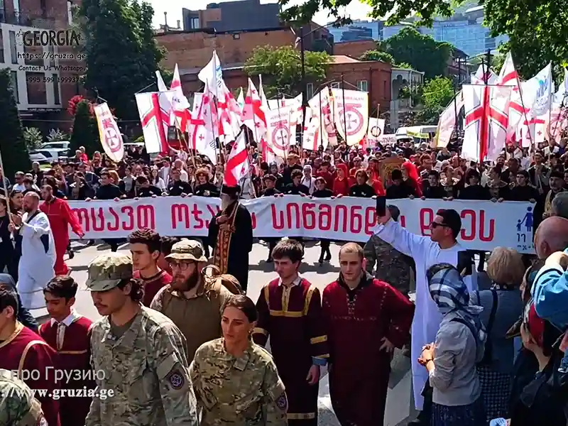 День святости семьи и уважения к родителям