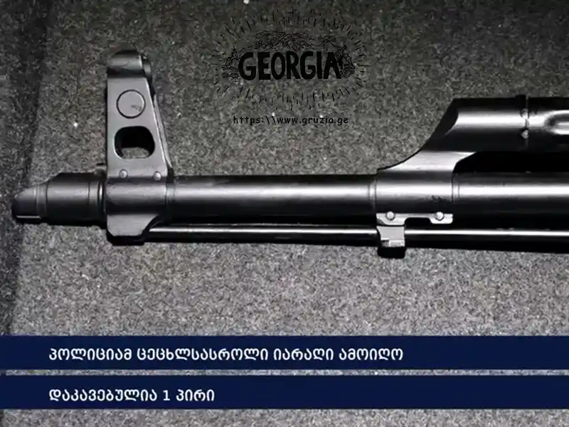 Попытка повторить майдан на проспекте Руставели