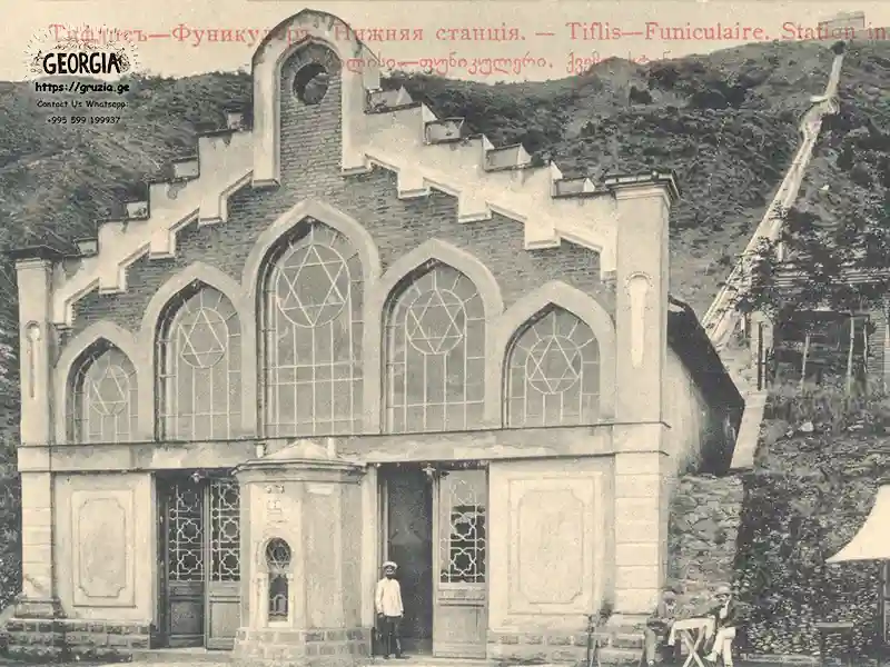 Тбилисский фуникулёр
